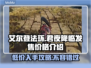 艾尔登法环🔥君夜降临发售价格曝光！💰游戏迷必看