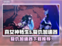真女神转生5复仇加速器📖下载秘籍🔥
