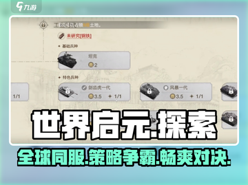 世界启元🔥竟是单机游戏？真相让人震惊！🎮截图1