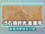 🎮沙石镇时光本德湾解锁秘籍大公开！