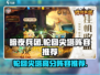 暗夜兵团⚡轮回尖塔高分阵容攻略来啦！
