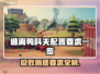 逃离鸭科夫配置要求🔥低配电脑玩家必看！🎮