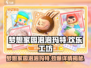 梦想家园泡泡玛特竟出自这家公司！💥游戏迷必看🔥