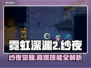🎮霓虹深渊2纱夜爆肝攻略！新手必看🔥