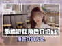 命运2🔥必玩角色大揭秘！游戏控必看✨