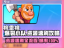 爆裂小队🔥资源速刷攻略，高效流程一览！🚀