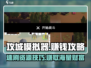 攻城模拟器💰速刷资源秘籍，轻松躺赢！🔥