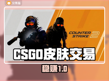 CSGO皮肤交易黑幕！🔥 safest平台曝光截图1