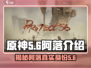 代号56阿落🔥绝地求生：全网最详细新人教程来了！🎮