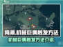 鸣潮🎮：机械巨偶触发方法大揭秘！🔥