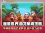 单刷雷龙不是梦！🔥《英勇之地》灾雷眷徒打法攻略