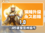 🔥卖号首选平台曝光！💰速看避坑指南💥