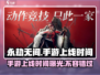 永劫无间手游🔥上线时间曝光，抢先知道！