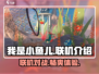 小鱼儿联机对战🔥《我是小鱼儿》畅爽体验💡