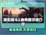暗影格斗3🔥迪希雅超强详细介绍来啦！
