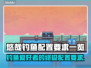 悠哉钓鱼配置要求💡低配电脑能玩悠哉钓鱼吗？🎮