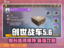 创世战车🔥炮台推荐，轻松制霸战场！💥