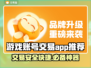 游戏账号交易平台推荐，安全靠谱不踩雷！🎮🔥