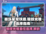 崩坏星穹铁道：银枝光锥🔥最佳选择攻略来啦！