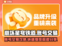 崩坏星穹铁道账号出售平台🔥哪里卖号最划算？🎮
