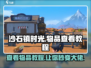 沙石镇时光💥物品查看教程，轻松掌握游戏🔥技巧！
