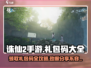 诛仙2手游礼包码大公开！👇领码必看，游戏福利拿到手软～