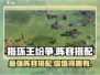 指环王纷争🔥最强配队阵容来了！速看👇