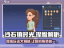 沙石镇时光捏脸玩法大揭秘！💥超详细教程来啦～