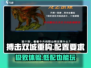 搏击双城重构🔥手机配置推荐来啦！低配也能流畅玩