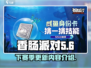 香肠派对新赛季更新🔥重磅内容抢先看！