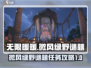 无限暖暖🔥微风绿野谜题任务全攻略🌟
