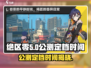 绝区零公测定档时间🔥超燃游戏等你来战！