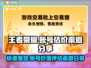 王者荣耀账号值多少钱？快速估价渠道大曝光🔥🎮