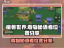 魔兽世界🔥：毒物秘语者位置大揭秘！📍