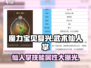 魔力宝贝复兴🔥仙人掌武学秘籍大曝光！