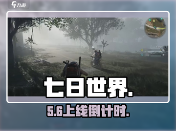 🔥《七日世界》现已开玩！🎮截图1