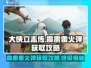 《大侠立志传》霹雳雷火弹获取🔥超简单攻略来啦！