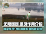无限暖暖🔥噗灵作用全揭秘，玩家必看！