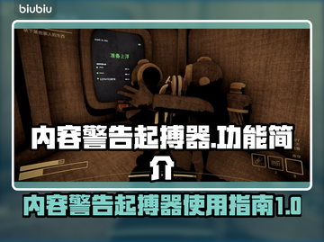 《原神》起搏器功能大揭秘💥心动警告！截图1