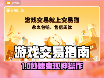 游戏代练月入10万？💰速看变现秘籍！截图1