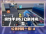 腐蚀手游🔥上线时间曝光！公测倒计时⚡