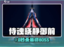 侍魂晓静御前速通攻略！🎮必看