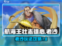 航海王壮志雄心：老沙玩法大揭秘！🔥