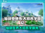 仙剑世界大招名字🔥揭秘游戏终极技能！