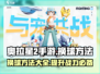 奥拉星2手游换球攻略🌟让你秒变大神！
