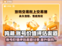鸣潮账号价值评估渠道大揭秘！🔥游戏党必看 💰