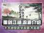墨剑江湖🔥全流派详细介绍，新手必看！