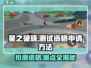 王者荣耀星之破晓测试资格申请方法🔥快来抢！