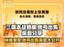 三国志战略版账号这样卖🔥渠道全攻略！
