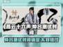 燕云十六声仲吕测试时间⚡揭秘游戏重磅上线日期！